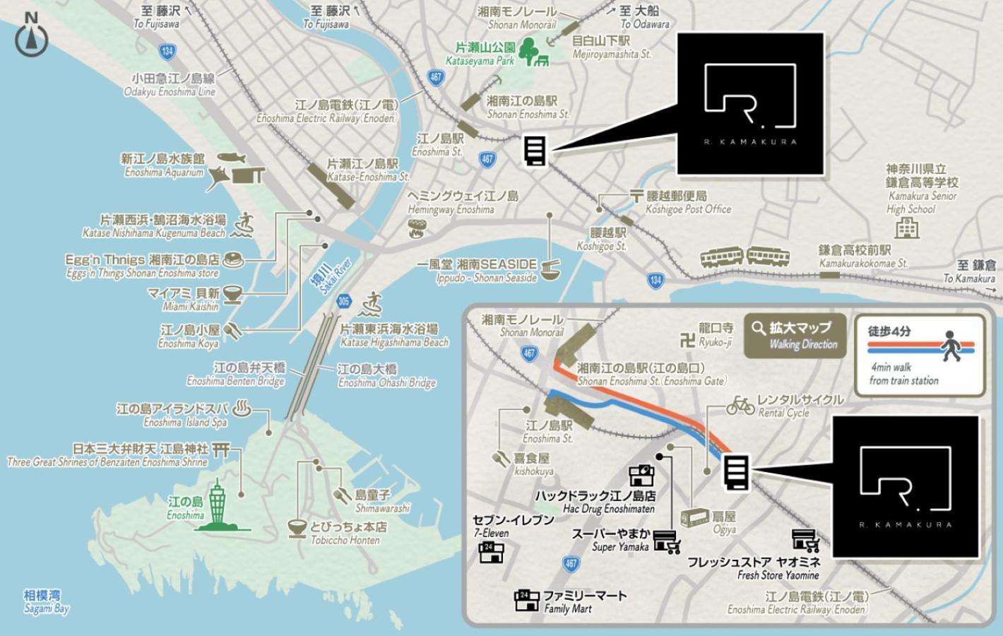 R.Kamakura公寓 外观 照片